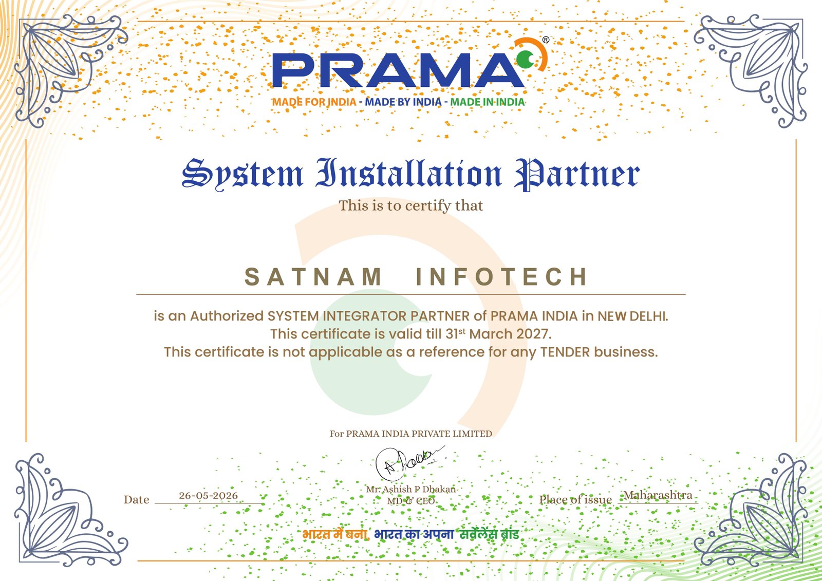 Certification 3 - vertical